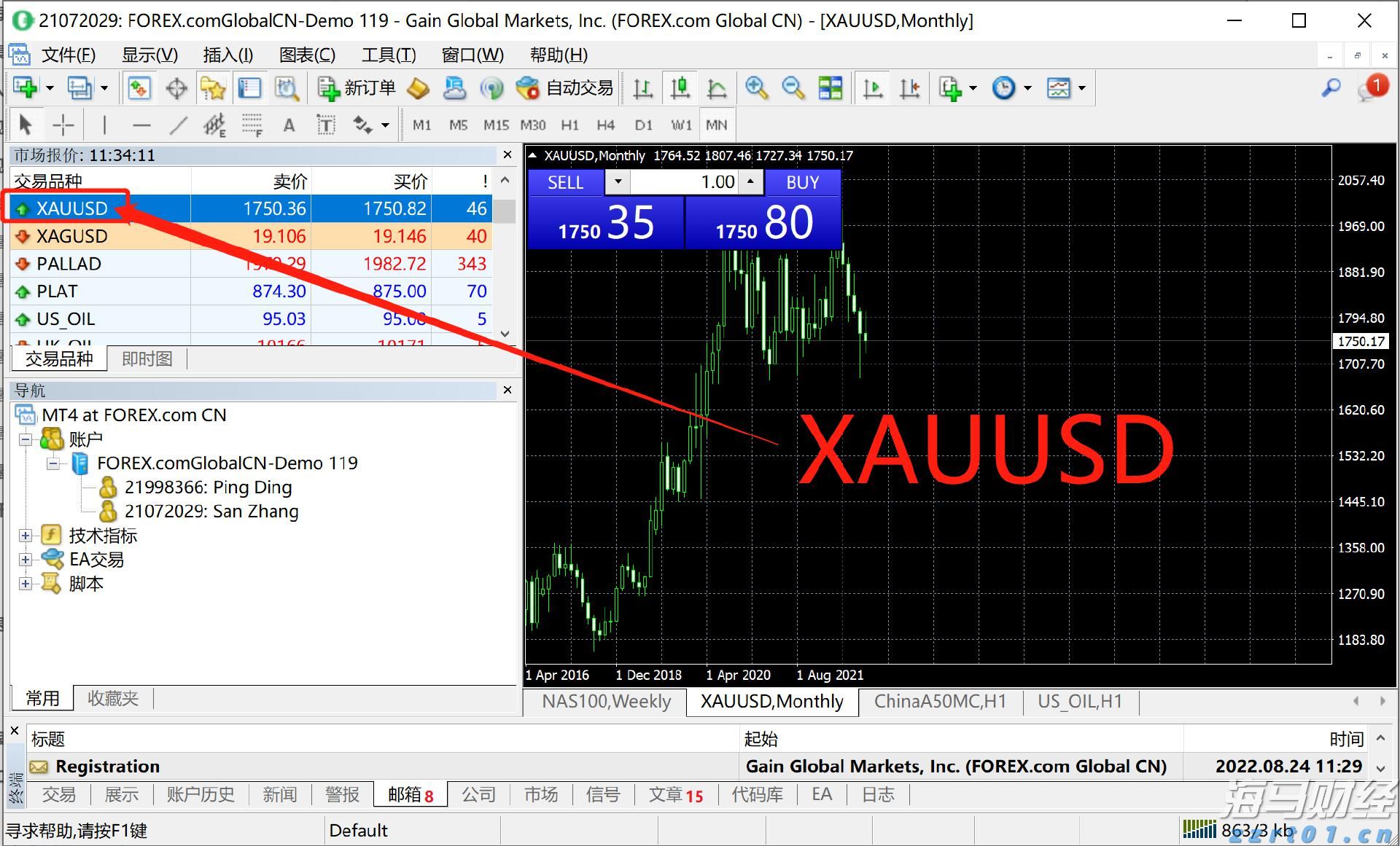 日均新设企业2174户！上海市场主体突破318万