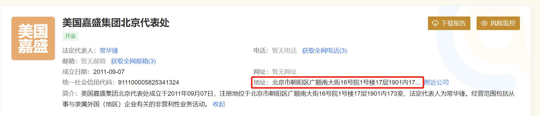 上海发布网络零售餐饮服务平台合规指引