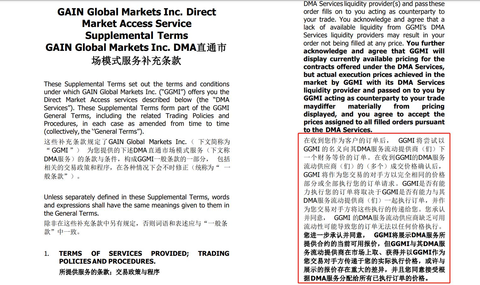 微软(MSFT.US)AI变现引擎全开!Q4完美业绩引发股价飞涨,华尔街称增长潜力被低估
