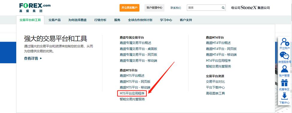 第二届闽台水产预制菜产业发展研讨会举办