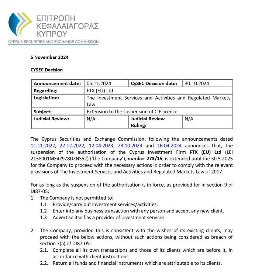 粤产防蚊灭蚊产品筑起立体防护网